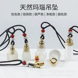 吊坠;宝石工艺品;天然玉石项饰