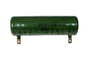 供应 瓷管电阻 线绕电阻 珐琅电阻 管型电阻 RX20-50W 1K