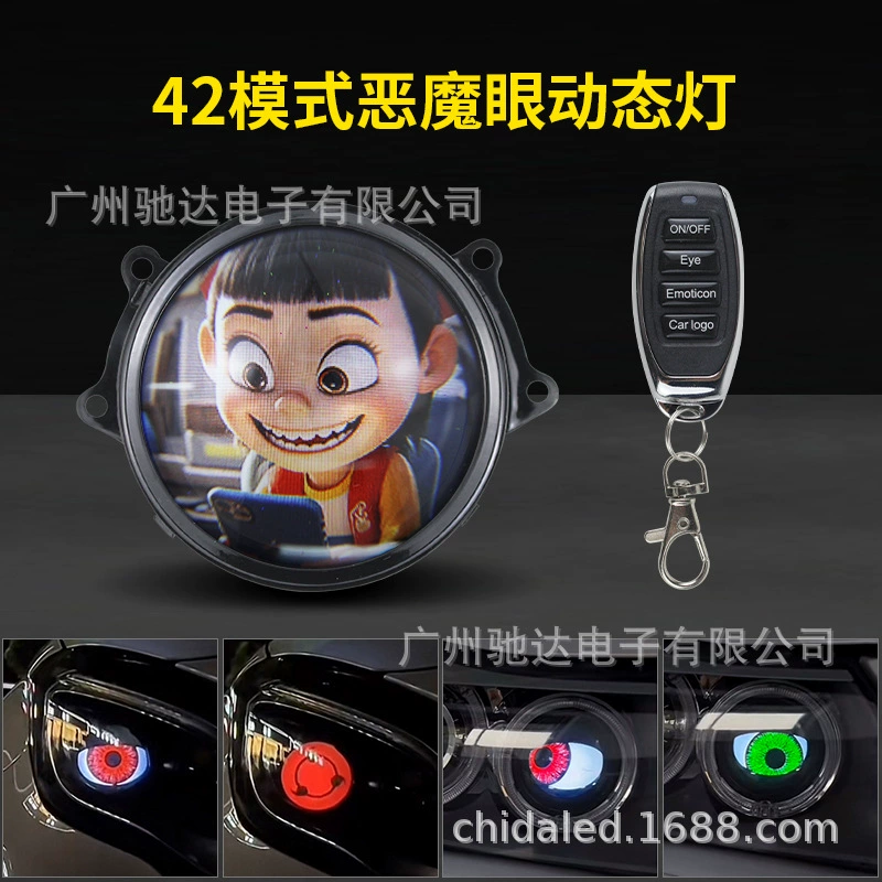 Динамические светодиодные фары «Глаз Дьявола» для автомобилей Nezha, 3inch линзы, модифицированные фары «Орлиный глаз», с дистанционным управлением