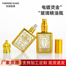 �¿�15ml�Ж|������ⷽ����ˮƿ�ΰ�����ƿ���Fƿ���͝L��