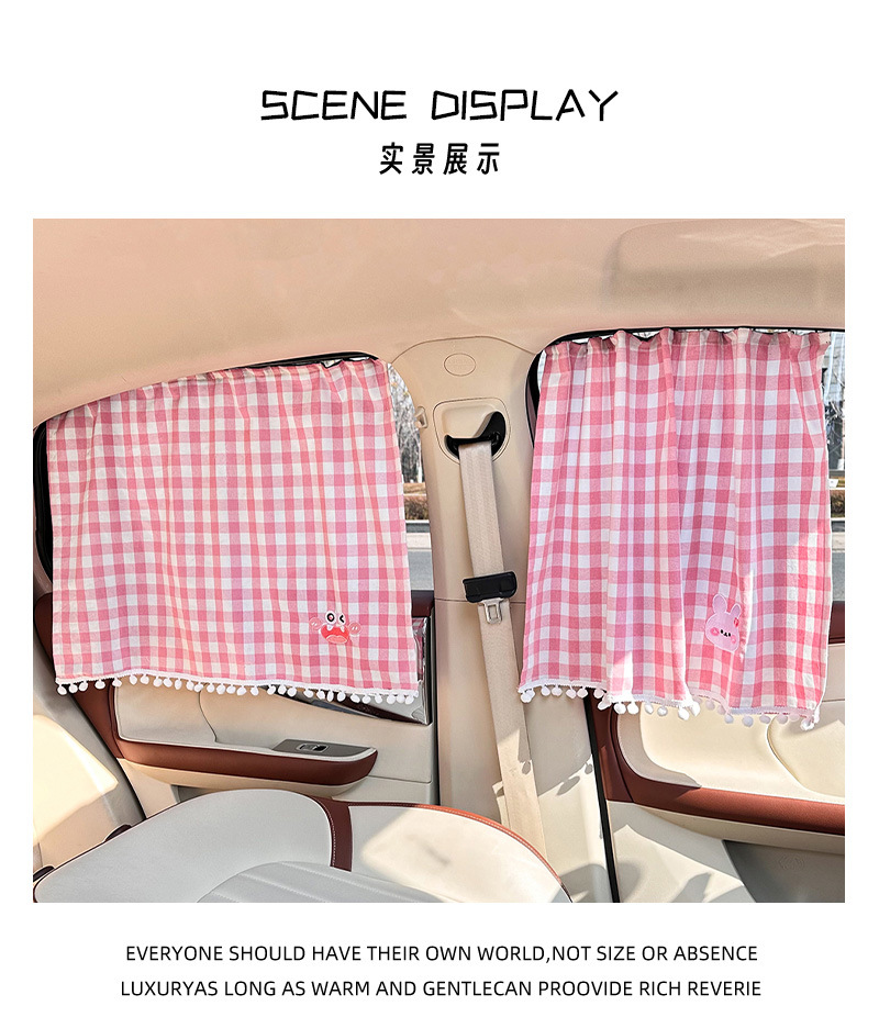 Blue Rain Car Curtain Cartoon Plaid Car Sunshade Heat Insulation Privacy Curtain Sliding Rail Embedded Car Window Sunshade Curtain
