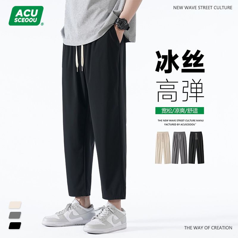 ACU Men's | Ice Silk Nylon Straight Pants Summer Sports Pants Men's Loose Draped Black Pants