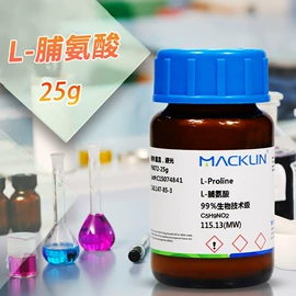 分析试剂;空气处理化学;其他实验室品