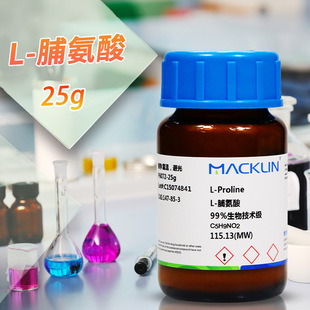 ������ԇ�� D-������ L-������ DL-������98%99%���＼�g������Ʒ