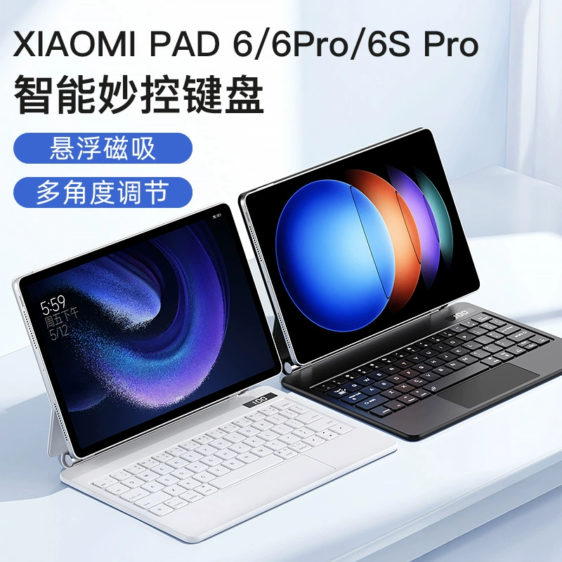 Клавиатура для планшета совместимая с Xiaomi, 8, pro7, 7, 6, bluetooth
