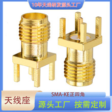 SMA连接器高频头天线座SMA-KWE外螺内孔线路板座PCB焊板特价
