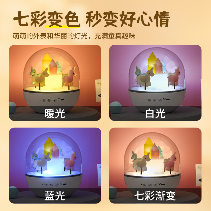 Rotating night light, music box, LED lights, music table lamp, Birthday gift 3