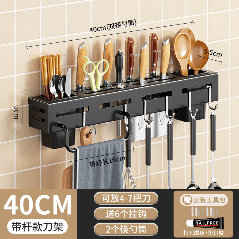 막대 포함 40cm [나사 포함 + 못이 없는 접착제 포함]