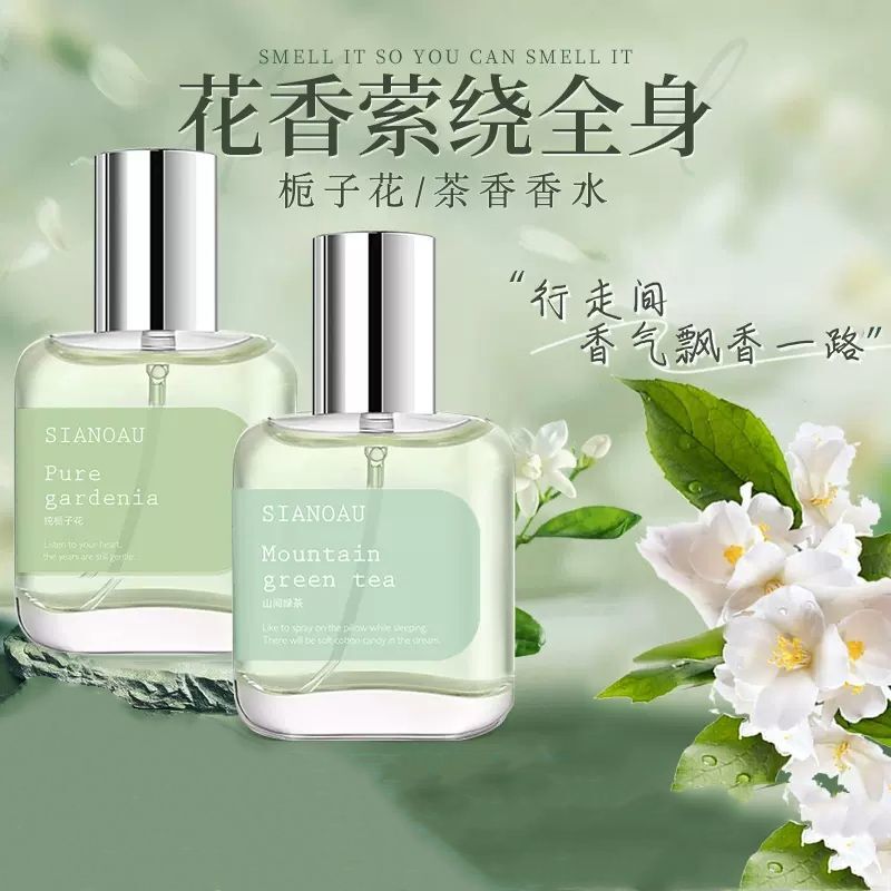 Niche tea fragrance Lady perfume lasting light fragrance fresh natural green tea pure breeze Gardenia student wholesale Niche tea fragrance Lady perfume lasting light fragrance fresh natural green tea pure breeze Gardenia student wholesale