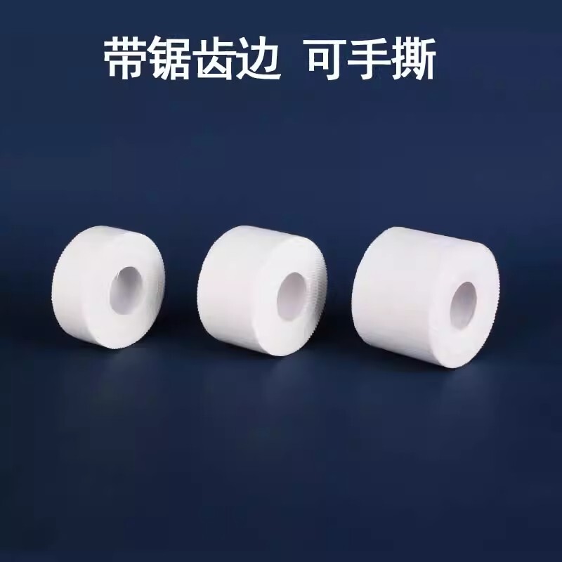 打脚绷带篮球足球脚踝胶带膝盖固定手指绑带运动白贴布皮肤膜套装|undefined