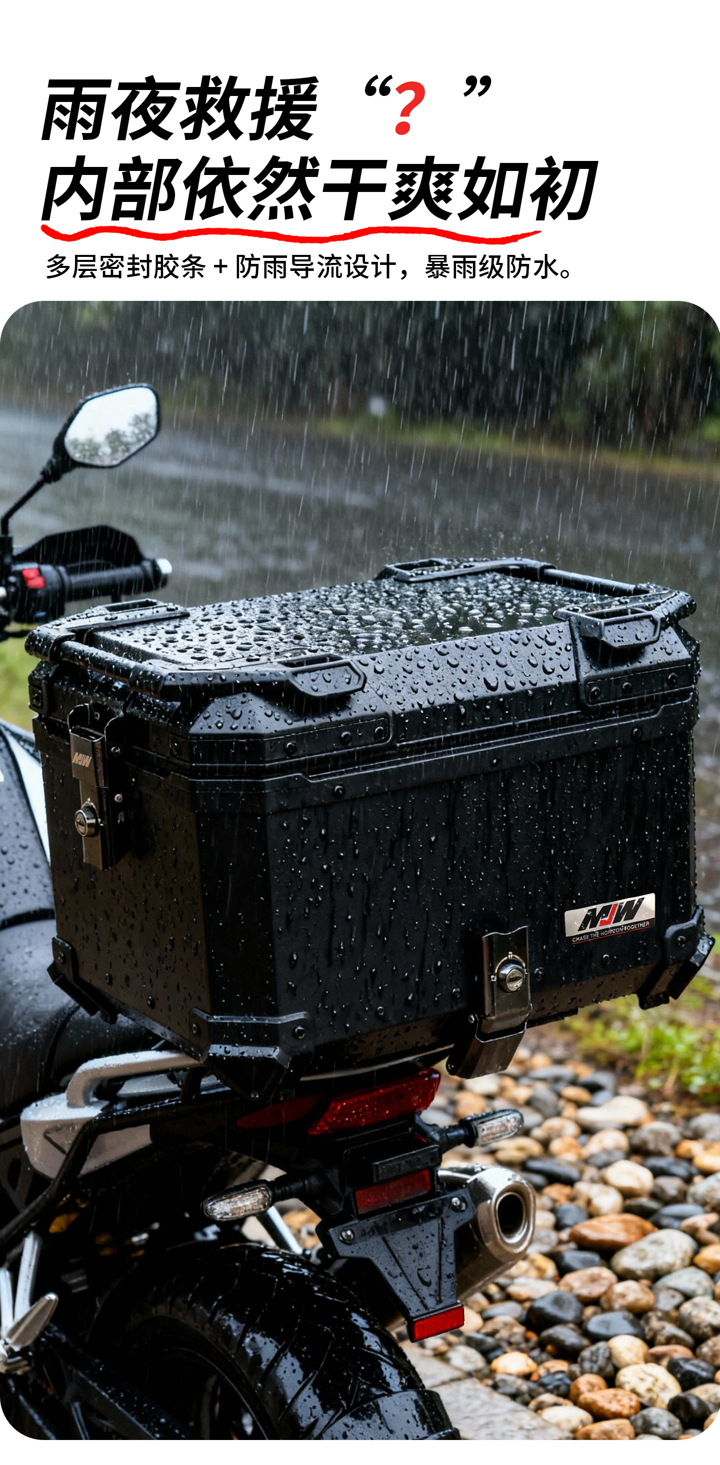 Motorcycle Mjw30L42L Side-Opening Quick-Release Aluminum Alloy Tail Box for Scooter and Electric Vehicle