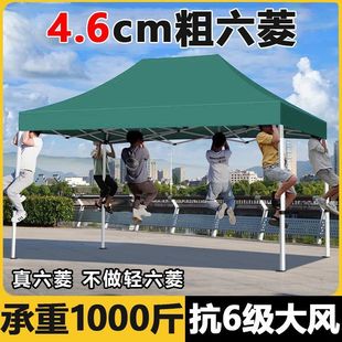 [Thick Six-Angled Frame] Extra Thick Night Market Stall Tent Umbrella Four-Corner Advertising Awning Outdoor Awning Tent Umbrella