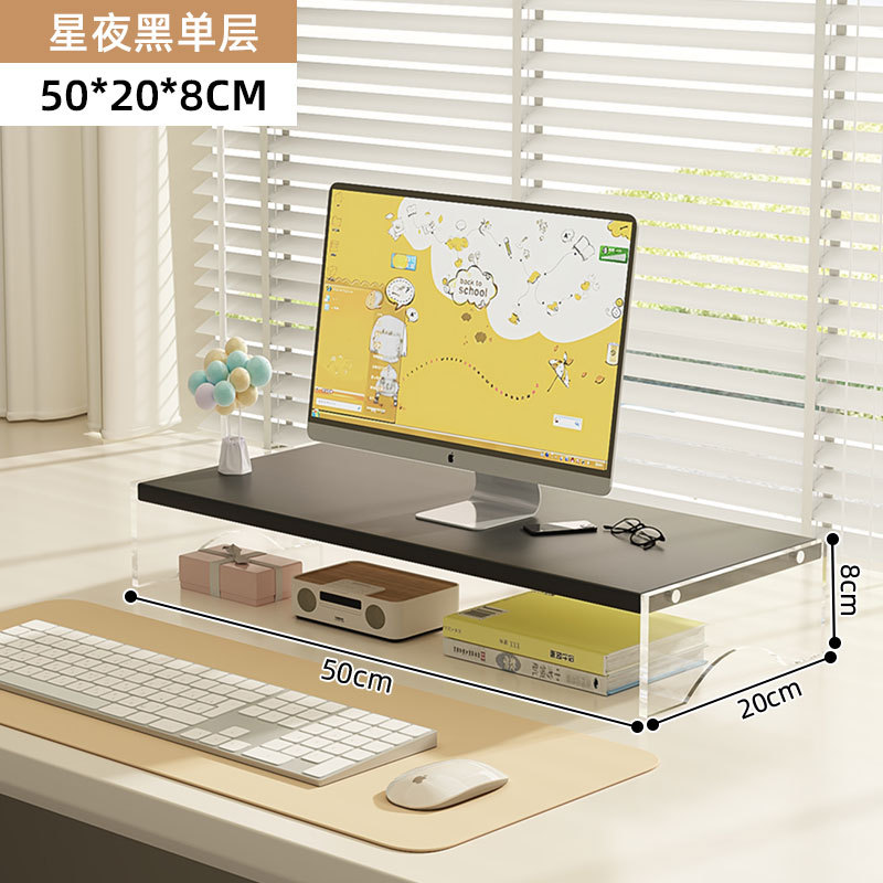 단일 레이어 50*20*8 검정색