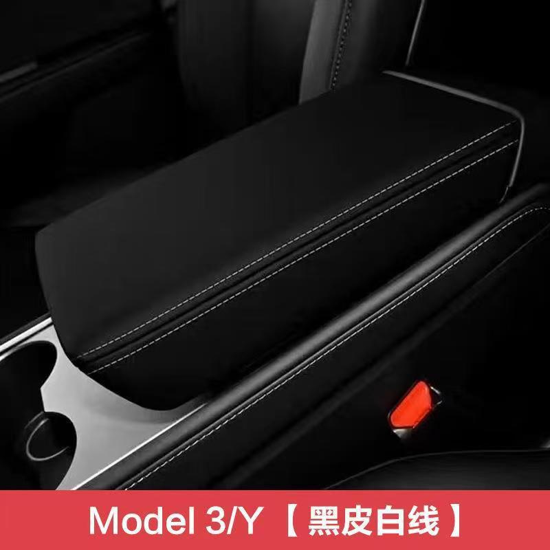 Suitable for Tesla Model 3 Armrest Box Protective Cover Modification Special Interior Car Supplies Decorative Accessories