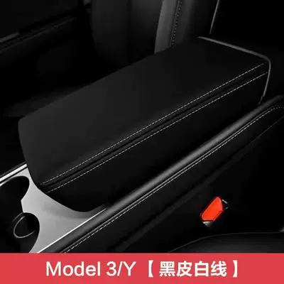 Suitable for Tesla Model Sürətlər qutusu və əl tormozu başlıqları