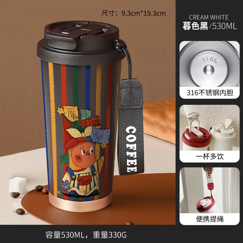 星星人水杯子创意保温杯高颜值316不锈钢女生咖啡杯卡通学生便携|undefined