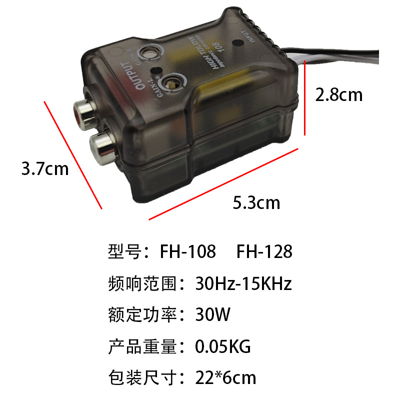 Factory Direct Sales High-To-Low Frequency Car Audio Subwoofer Amplifier Modification High-Frequency to Low-Frequency Audio Converter