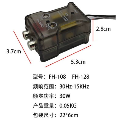Low-Frequency Audio Converter, Other Car Video