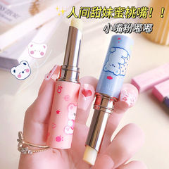 Yanli Meng Bear Lip Balm Moisturizing, Fading Lip Lines, Anti-Drying Lip Balm, Non-greasy Lip Care Wholesale