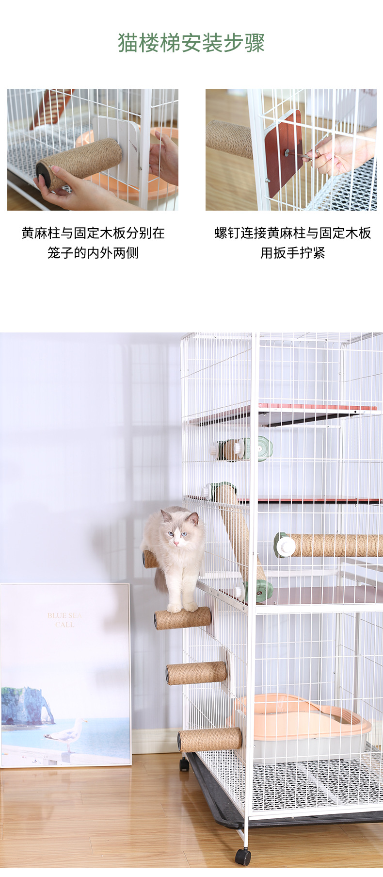 猫爬柱详情页_15.png