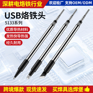 �羳USB����F�^��y���a�C���P�P�����R��׈A�ןo��������F�^