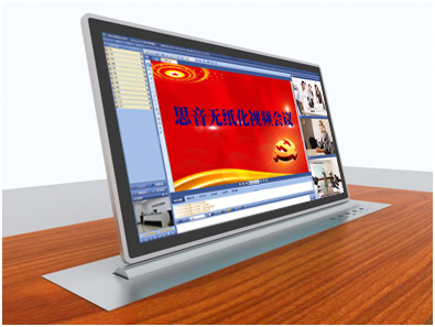 SYYP思音无纸化会议系统单屏超薄液晶显示屏升降机