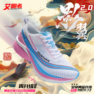 IRUNSVAN������Ӱ��2.0̼���ܲ�Ь�R���ɜp���w���w�y��Ů�\��Ь