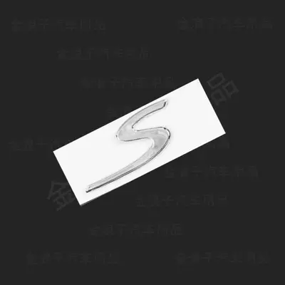 aftermarket car emblem, English lettering, Car logo - standard-s-bright-silver