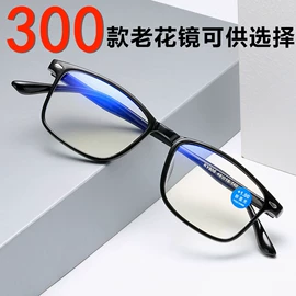 老花镜;框架眼镜;太阳镜