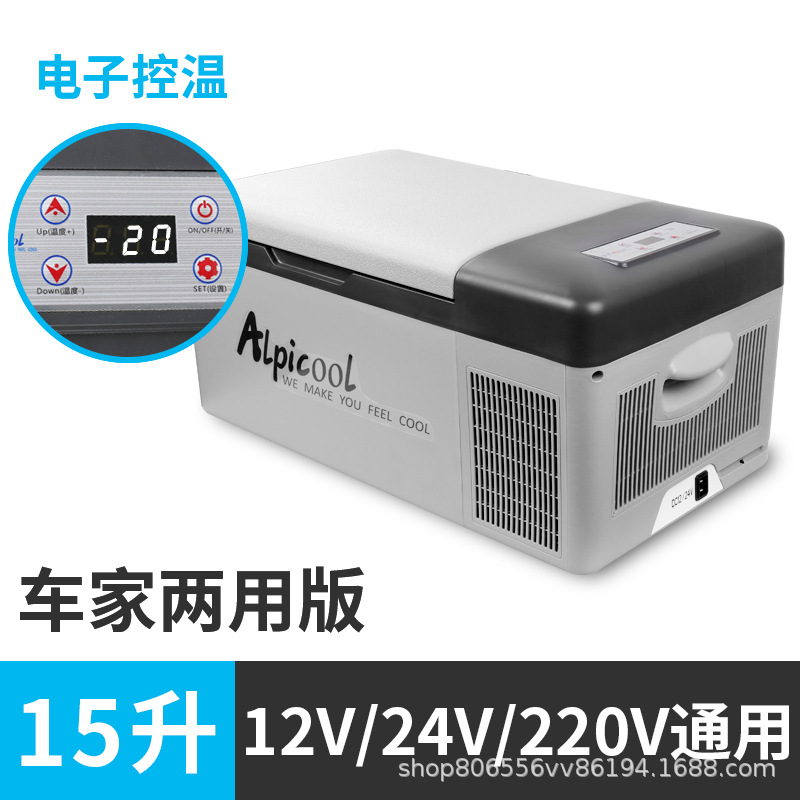 2023 nuevo coche pequeño camión tigre de hielo coche refrigerador compresor coche de doble uso 12v24v220v universal