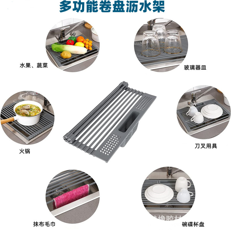 多功能带篮子折叠式厨房碗碟烘干架 硅胶沥水架餐具架 碗碟沥水架|undefined