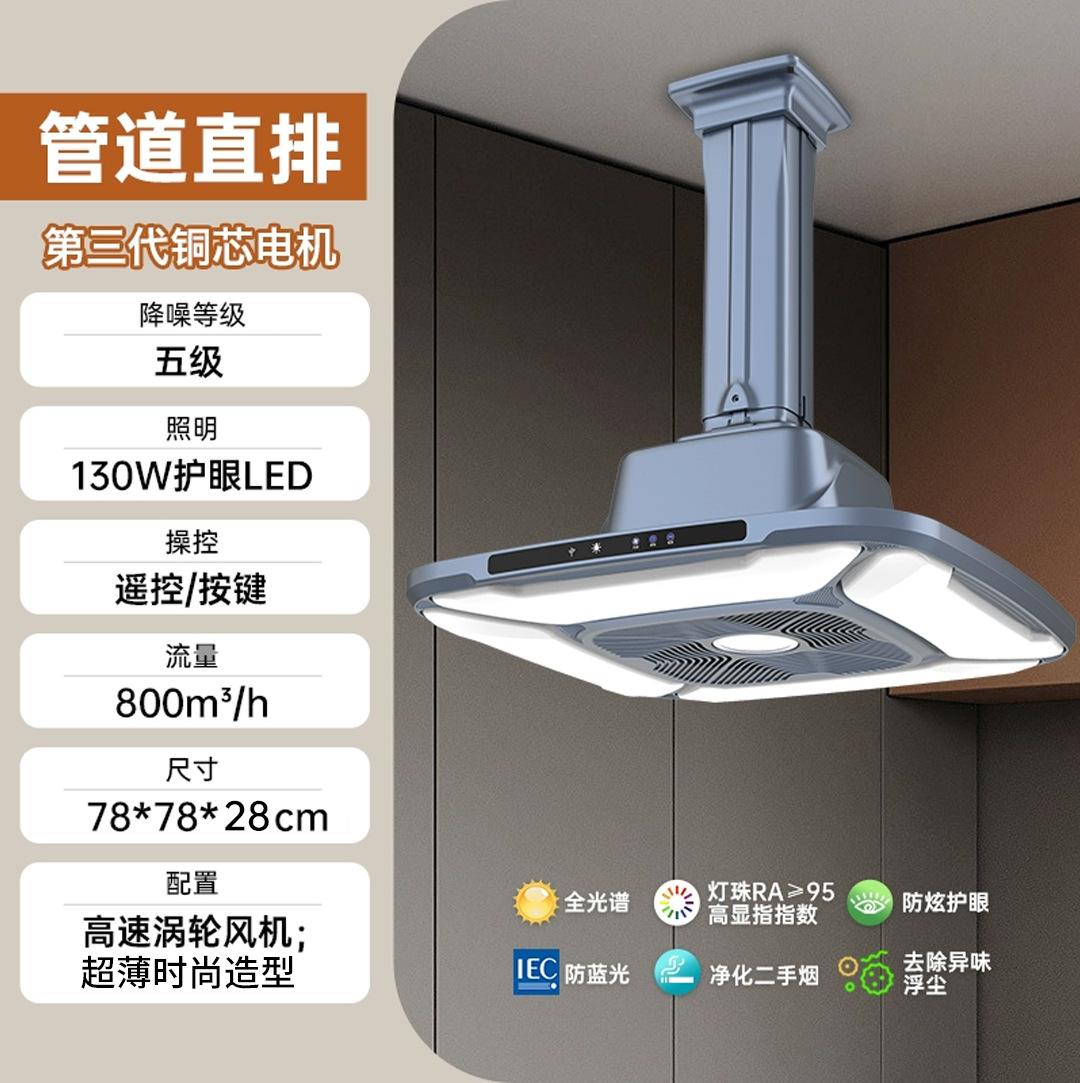 외부 순환 초박형 광각 조명 청회색