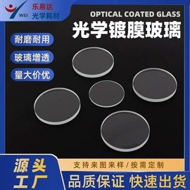 玻璃加工;深加工玻璃;其他磨具