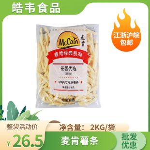 ���l������l������Ʒ��l2kg/�����������l��ը��l����