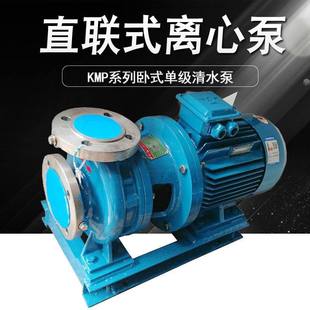 ֱʽ�x�ı�KMP80*65-160���P䓿ϸ���ˮ������ϵ�y��ѭ�h���{ˮ
