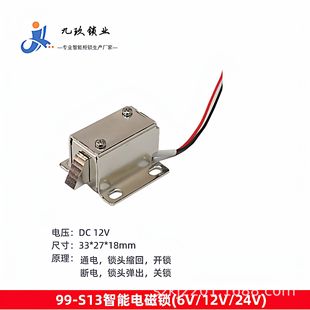 ΢�͹����O��늴��i99-S13ͨ��12V�ļ����i���I�i����i��؛�C