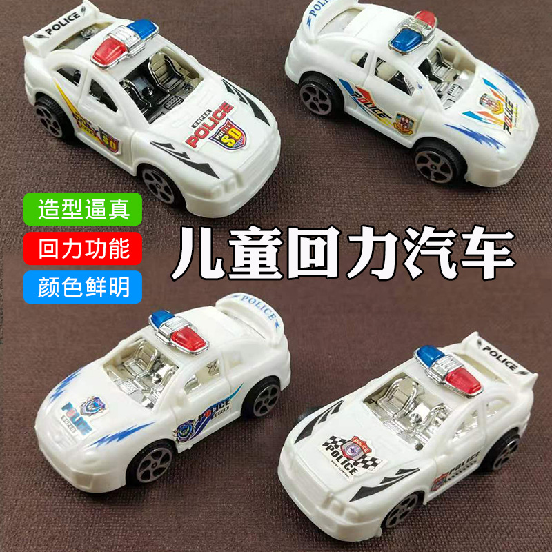 儿童小玩具批发四款实色镀座回力警车模型新奇特小商品地摊玩具20
