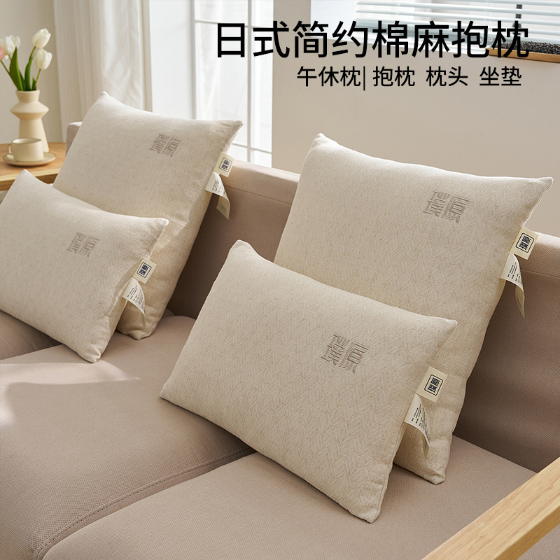 Japanese-Style Muji Cotton and Linen Pillow, Office Nap Pillow, Sofa Chair Cushion, Multifunctional Lumbar Support, Solid Color