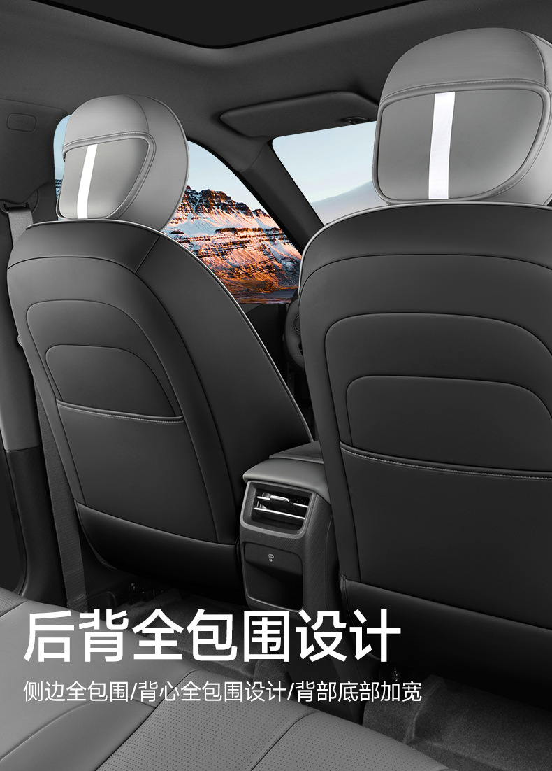 Factory Direct Sales All-Inclusive Custom-Made Dongfeng Nano 06 Nappa Leather Wear-Resistant Car Seat Cushion Full Surround Special Seat Cover