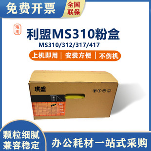 ��ʢ�m��� ����MS310�ۺ�MS510 MS410 MS610 50F3H00 ī��