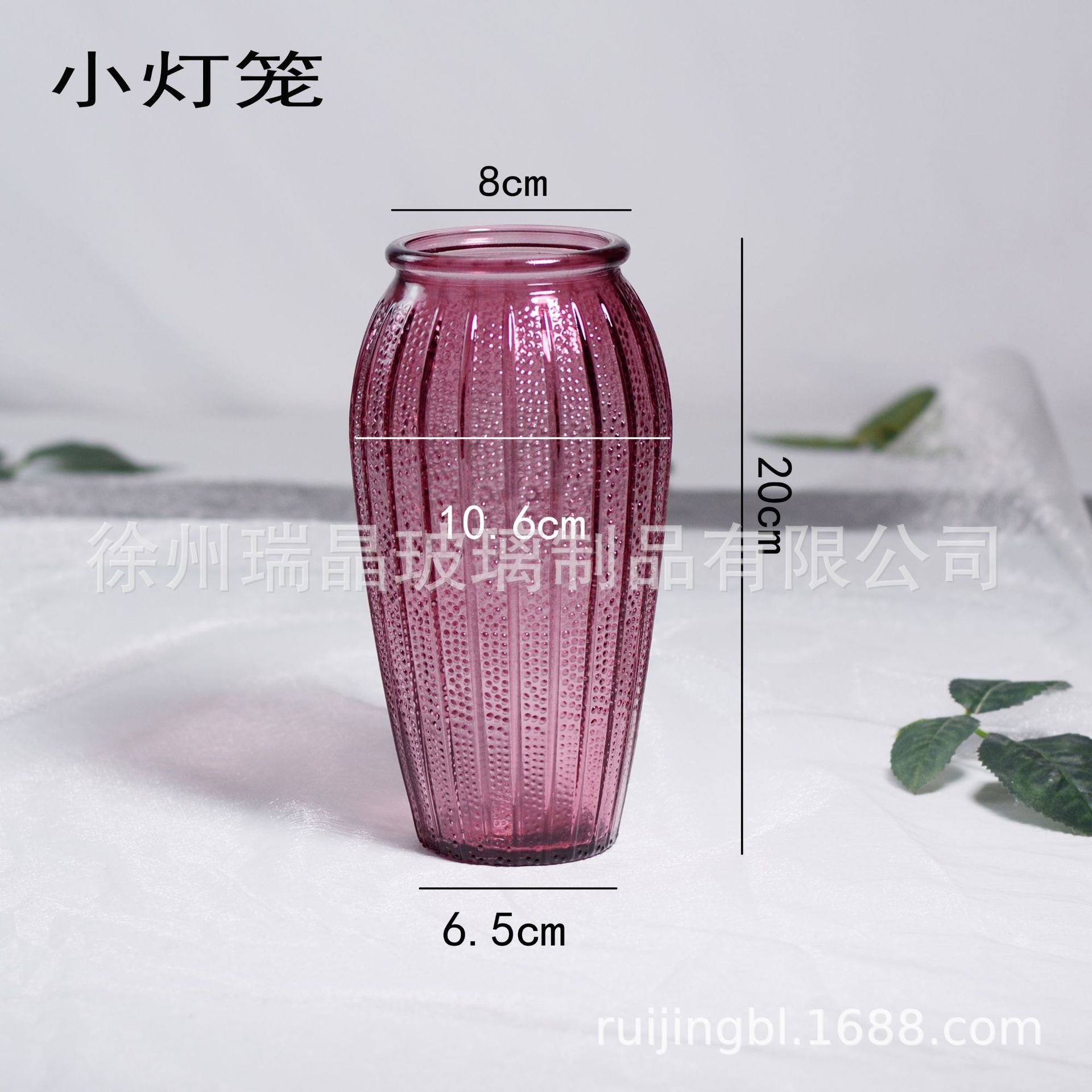 20 퍼플