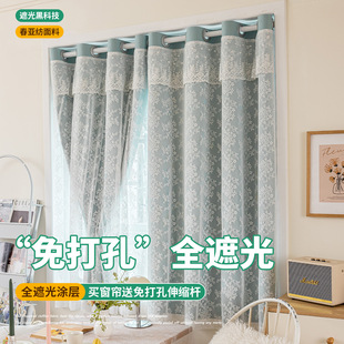 Keqiao Curtain 2025 New Full Blackout Curtain Punch-free Installation Door Curtain Partition Curtain Curtain Rod Set