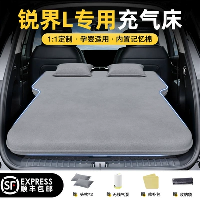 the rear seat, car – Vehicle-mounted inflatable bed - ford-edge-2025-2026-models-ruijie-elegant-gray-flocked-inflatable-bed-adjustable-headrest-includesinflatable-pump
