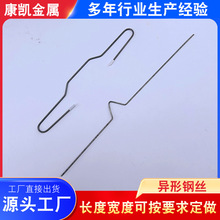 供应异形折弯钢丝 不锈钢折弯铁丝 折弯五金异形焊接钢丝折弯成型