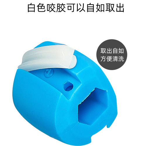 Jaw trainer Facial muscle training tool Facial jaw line chewer Silicone masseter muscle trainer
