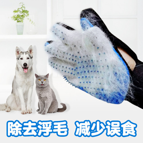 Wholesale cross-border rubber defloating cat gloves, dog massage bathing gloves, pet cleaning supplies