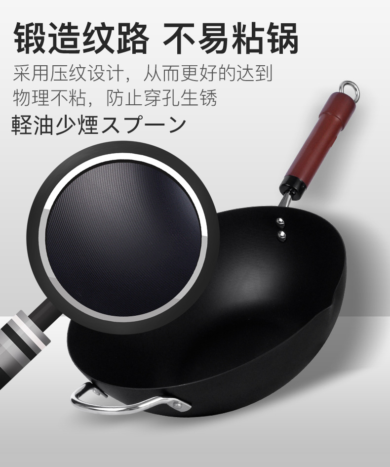 本极铁锅B_04.jpg