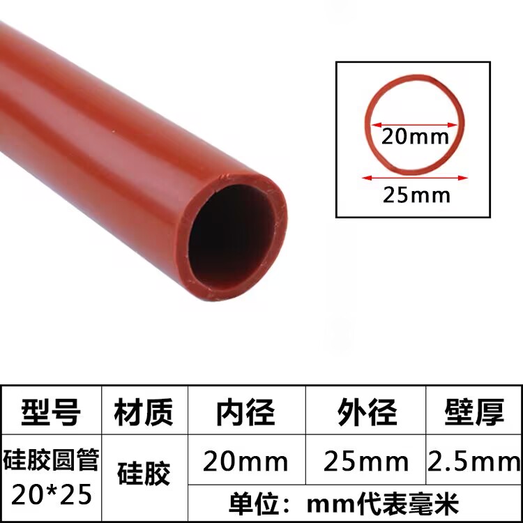 Tubo de silicona de gran calibre, conexión suave de silicona negra y roja, manguera de silicona, conector mecánico, manguera resistente a altas y bajas temperaturas, gran tubo redondo