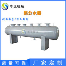 �Lɳ�S�����l����ˮ����ů��ˮ��偠t�ּ�ˮ�����{�C��̼䓼�ˮ��