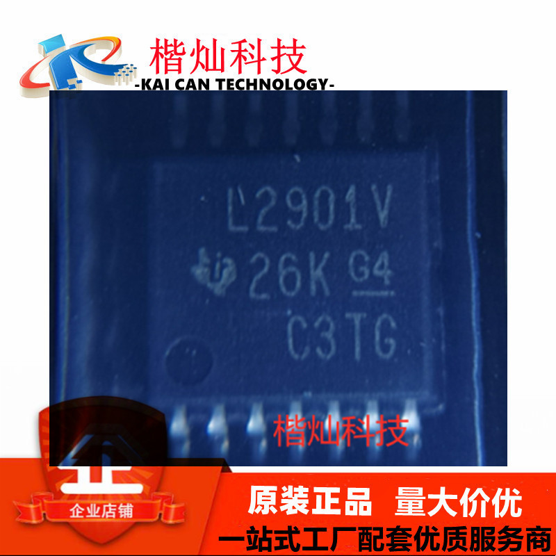 全新原装正品 LM2901VQPWR  L2901V TSSOP14 模拟比较器 量大价优